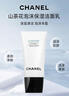 香奈儿（Chanel）山茶花泡沫保湿洁面洗面奶150ml温和皂基生日礼物【新旧版混发】 实拍图