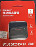 闪迪（SanDisk）ELE™1TB 移动固态硬盘（PSSD）新元素 type-c接口 小巧便携手机直连笔记本两用外接 办公存储西数 实拍图