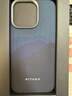 PITAKA适用苹果iPhone16Pro手机壳MagSafe磁吸凯夫拉芳纶碳纤维纹高级超薄上下包保护套山 实拍图