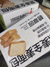碧翠园全麦面包0脂0蔗糖黑麦吐司1000g粗粮面包早餐健身代餐食品零食 实拍图