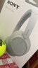索尼（SONY）WH-CH720N 无线降噪立体声耳机 白色 双11 购物推荐 实拍图