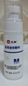 仁和汗斑净花斑癣真菌白斑喷剂香露非药汗斑专用成人30ml 实拍图