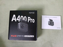 70迈A400Pro 行车记录仪 4K超高清夜视 2英寸屏幕 停车监控 小巧设计 实拍图