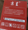 京呈cp1025硒鼓适用惠普 HP126A墨盒m176n cp1025打印机m177fw粉盒m175nw佳能130a CE310A/CF350A黑色标准 1400页 实拍图