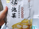 老坛子 活泡菜脆脆洋生姜1斤 四川泡菜即食凉菜下饭菜方便菜 实拍图