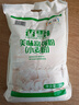 香雪面粉 美味富强粉 小麦粉 中筋面粉10斤 实拍图