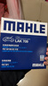 马勒（MAHLE）带炭PM2.5空调滤芯LAK709新飞度锋范XRV缤智冠道CRV10代/11代思域 实拍图
