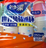 妙洁 一次性纸杯子茶水加厚食品级商务杯 250ml*2包组合160只装 实拍图