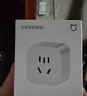 小米米家智能插座3 语音控制 电量统计 本地定时 过载保护独立安全门阻燃壳体 实拍图