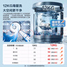 美的（Midea）波轮洗衣机全自动家用 MB12L2 12公斤大容量 除螨 飓风深层劲洗 随心洗 以旧换新 家电国家补贴20% 实拍图