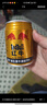 红牛（RedBull）维生素牛磺酸饮料 250ml*24罐 功能饮料 实拍图