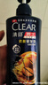 清扬男士去屑洗发水 防脱韧发500g 防脱特证控油洗头膏固发养发增密发 实拍图
