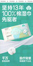 全棉时代（PurCotton）全棉时代纯棉婴儿湿巾生儿湿纸巾宝宝专用试用装5片/包 实拍图