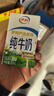 伊利【18天新鲜直达】纯牛奶整箱 250ml*24盒 礼盒装 实拍图