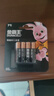金霸王(Duracell)7号电池4粒装碱性干电池五号适用鼠标键盘相机指纹锁血压计电子秤遥控器儿童玩具门铃 实拍图