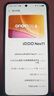 vivo iQOO Neo11 16GB+1TB 面对疾风2K 144Hz珠峰屏 骁龙8至尊版  国家补贴iqooneo11学生游戏电竞手机 实拍图