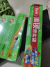 美丽雅组合装大中号10+30只共40只 加厚食品级一次性保鲜滑锁自封袋 实拍图