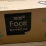 洁柔抽纸 艺术油画Face加厚4层100抽*6包 大规格M码 柔软可湿水面巾纸 实拍图