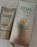 欧诗漫（OSM）防晒霜零感美白防晒隔离乳50g*2 户外美白耐晒化妆品男女生日礼物 实拍图