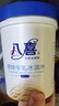 八喜八喜冰淇淋 原味牛乳 550g*1  实拍图