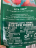 星巴克（Starbucks）佛罗娜咖啡豆220g 深烘 100%阿拉比卡豆黑巧焦糖香手冲黑咖啡 实拍图