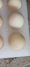 京鲜生无抗保洁鲜鸡蛋15枚1.5斤源头直发  实拍图