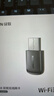 绿联USB无线网卡智能免驱AC650 台式机专用WiFi接收器5G双频网卡 电脑笔记本通用外置网卡WiFi发射器 实拍图
