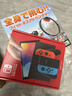 任天堂（Nintendo）【国内保税仓】Switch2/1代 OLED/续航加强日版/港版便携家用ns体感游戏机掌机 日版OLED红蓝+健身环大冒险(保税仓） 实拍图