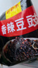 鹃城牌（juanchengpai）豆豉郫县豆豉川菜料300g中华老字号 实拍图