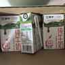 蒙牛纯牛奶利乐钻200ml*24盒营养早餐 电商定制 部分地区7月产 实拍图