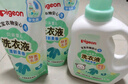 贝亲（Pigeon）婴儿儿童专用酵素去污抑菌除螨洗衣液温和植萃(温暖阳光香)1.5L 实拍图