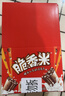 脆香米 脆米心巧克力 12g*16条盒装192g 休闲儿童零食 糖果 生日礼物 实拍图