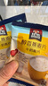 桂格（QUAKER）特浓黑养豆奶麦片560克（28g*20袋）三重黑营养 浓醇倍好喝 实拍图