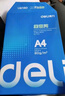 得力（deli）莱茵河A4打印纸 80g500张单包复印纸 口碑优选 双面加厚草稿纸 书写绘画 7413【采购优选】 实拍图