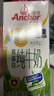 安佳（Anchor）新西兰进口草饲 4.4g高蛋白高钙纯牛奶1L*3盒 实拍图