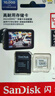 闪迪（SanDisk）128GB TF（MicroSD）4K内存卡 行车记录仪 监控摄像头专用 10,000小时录制 重复读写高耐用存储卡 实拍图