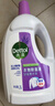 滴露（Dettol）衣物消毒液 薰衣草3L 99.9%杀菌除螨内衣儿童衣物除菌液配洗衣液 实拍图