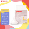 贝亲（Pigeon）自然实感第3代启衔奶嘴 宽口径奶嘴 SS号-1只装 0个月以上 BA129 实拍图