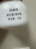 百雀羚维生素E精华霜50G维E全天滋润透亮保湿敏肌适用品质国货圣诞礼物 实拍图