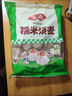 安井糯米烧麦 2.5kg 5斤约50个烧卖 家庭装面点早餐 加热即食早茶点心 实拍图