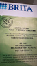 碧然德（BRITA）过滤净水器 滤水壶 海洋系列 3.5L(蓝色）+去水垢专家版滤芯11枚 环保加固包装 实拍图