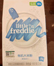 小皮（Little Freddie）有机高铁米粉藜麦多谷物味160g*1盒7月+宝宝辅食婴儿米糊营养米粉 实拍图