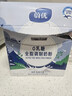 蔚优 0乳糖高钙高蛋白脱脂牛奶粉 低GI 中老年学生奶粉350g/盒 实拍图