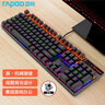 雷柏（Rapoo） V500PRO 有线背光机械键盘 104键全尺寸游戏电竞笔记本电脑多媒体办公吃鸡全键无冲键盘 黑轴 实拍图