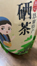 茗然2025新茶叶恩施绿茶富硒茶500g湖北特产恩施玉露茶浓香春茶自喝 一斤 恩施绿茶富硒茶叶 500g*1袋 实拍图