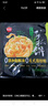 思念 葱香味杂粮手抓饼900g*2袋共20片 儿童早餐半成品食品早点 实拍图