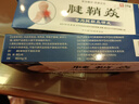 金志龙腱鞘炎手指手腕关节痛劳损扭伤筋骨疼痛消肿药膏僵直麻木弹响鼓包 买2送1【发3盒】基础装 实拍图