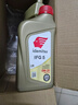 出光/IDEMITSU 全合成机油IFG5 0W-20 4L SP GF-6A 养车保养 实拍图