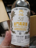 金门高粱 白金龙 清香型白酒 58度600ml*12瓶 整箱装  商务宴请招待送礼 实拍图