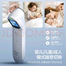 AVENT飞利浦新安怡 医用级精准婴儿红外体温计额温枪老人成人FC-IR206 实拍图